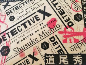 感想レビュー|SCRAP犯罪捜査ゲームDETECTIVEXCASEFILE#1御仏の殺人