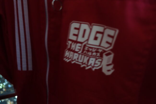 あべのハルカス展望台チケット