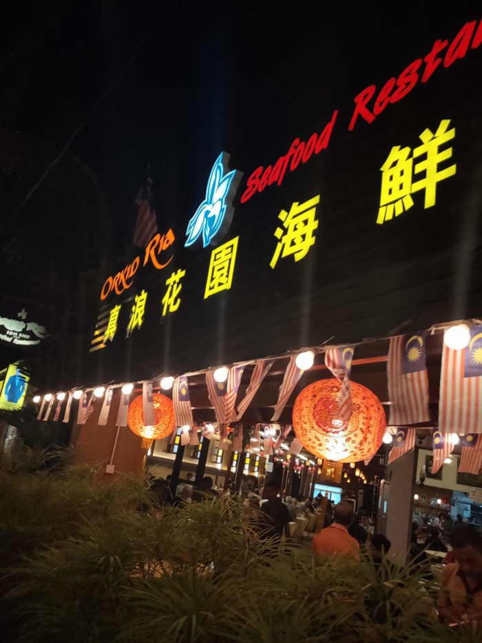 海鮮レストラン Orkid Ria Seafood Restaurant