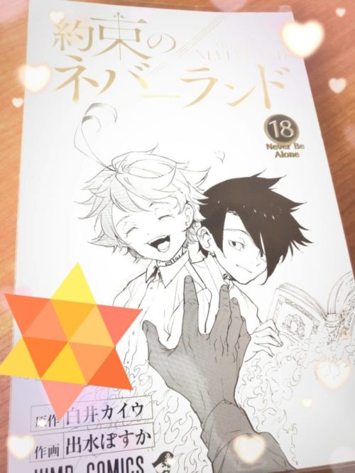 マンガ　まとめ売り　鬼滅の刃　リゼロ　約ネバ マンガ まとめ売り 鬼滅の刃 リゼロ 約ネバ