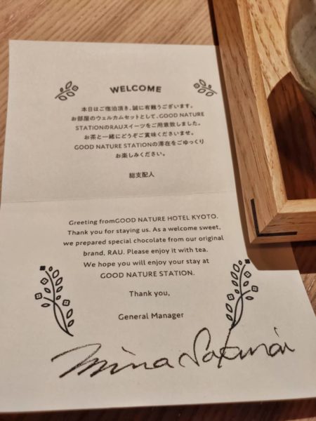 手紙