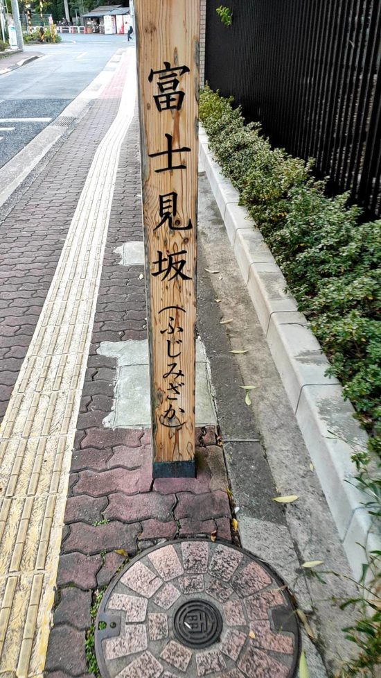 hariのシナモンロールアクセス