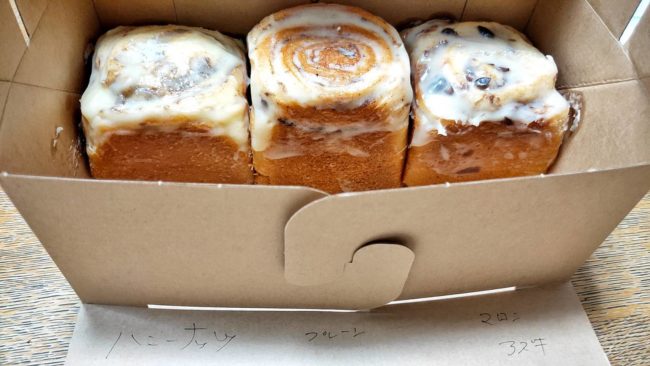 hariのシナモンロール２