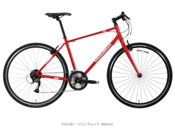 コーダーブルームのRAIL700を選んだ理由は３つ