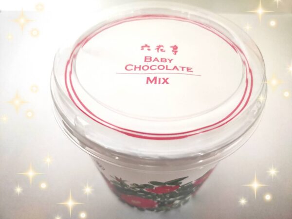 ベビーチョコレート