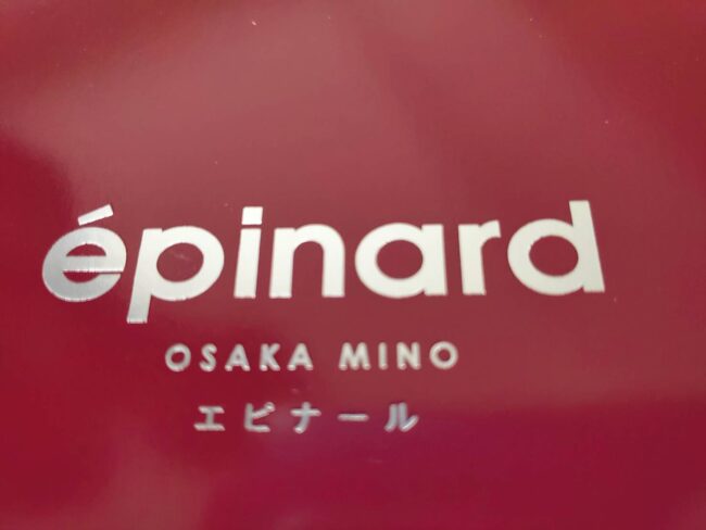 エピナール本店の店舗詳細