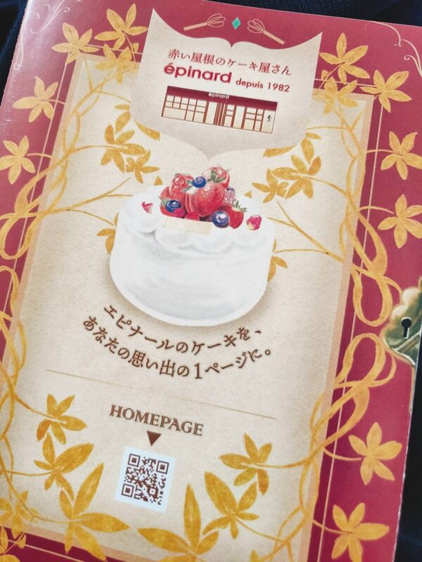 トリュフ・オ・ショコラのサイズ|M・L~3Lまで