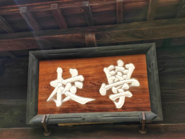 3つの門が有名