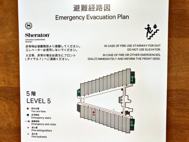 シェラトン沖縄で宿泊する部屋はデラックスルーム